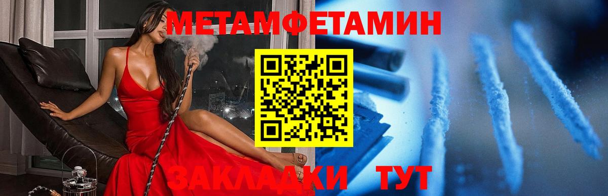 Амфетамин Premium Кубинка