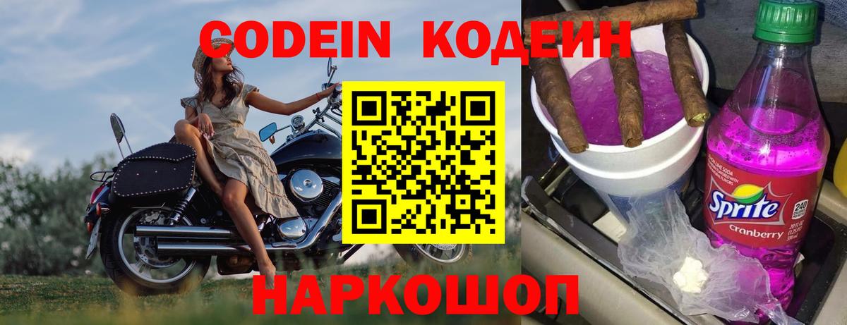 Кубинка  МЕТ  Лсд 25  Alpha-PVP СК кристаллы  Вход с VPN  ГАШ  Каннабис  Меф МЯУ МЯУ  