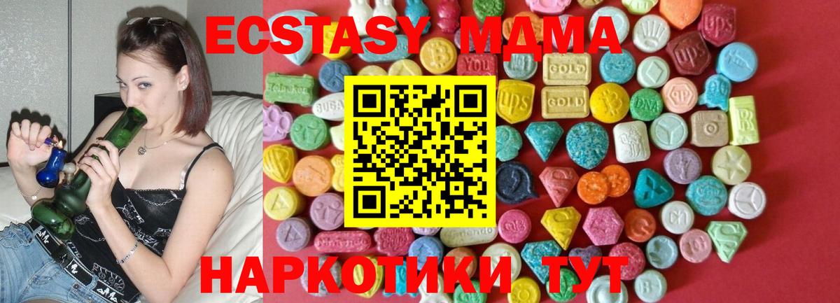 omg   ЭКСТАЗИ VHQ  Вход с VPN  Ecstasy Дубай  Кубинка 