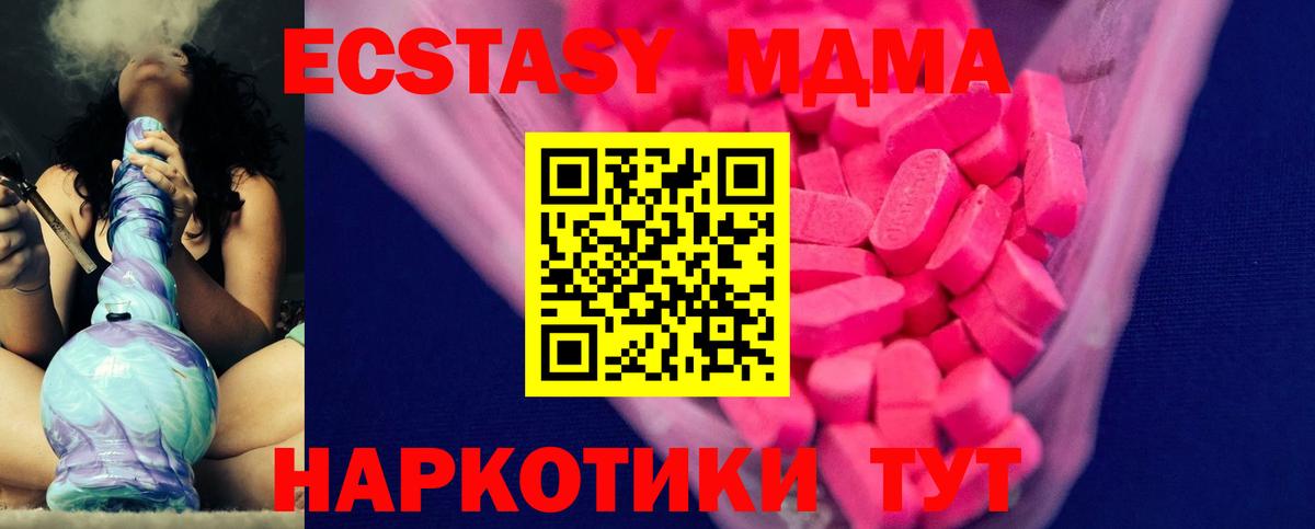 Мефедрон Кубинка
