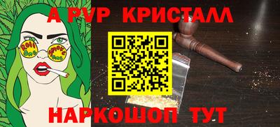 мефедрон Кинель