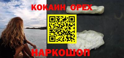 мефедрон Кинель