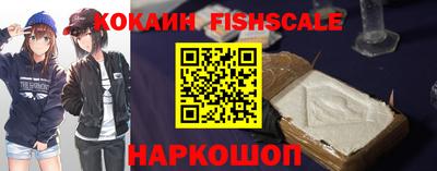 винт Кингисепп