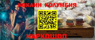 винт Кингисепп