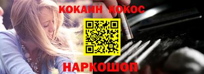 мефедрон Кинель