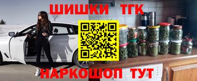 мефедрон Кинель