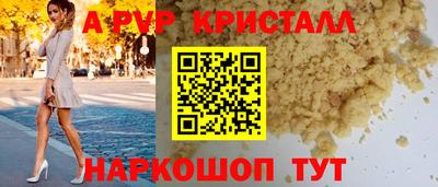 винт Кингисепп