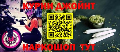 мефедрон Кинель