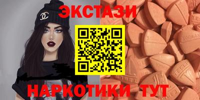 мефедрон Кинель