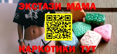мефедрон Кинель