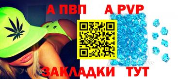винт Кингисепп