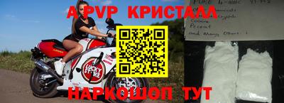 мефедрон Кинель
