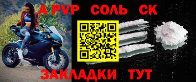 мефедрон Кинель