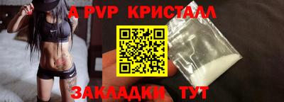 винт Кингисепп