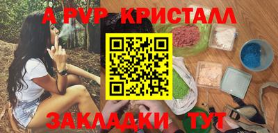 винт Кингисепп