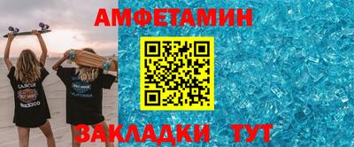 мефедрон Кинель