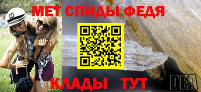 винт Кингисепп