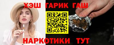 винт Кингисепп