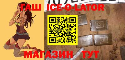 винт Кингисепп