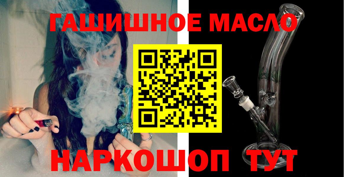 Кубинка  ТГК вейп с тгк  ссылка на мегу ТОР  Вход с VPN  Дистиллят ТГК концентрат 