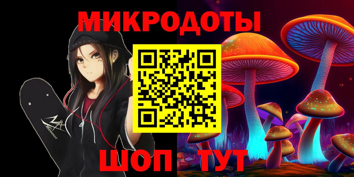Псилоцибиновые грибы прущие грибы  Вход с VPN  Кубинка 