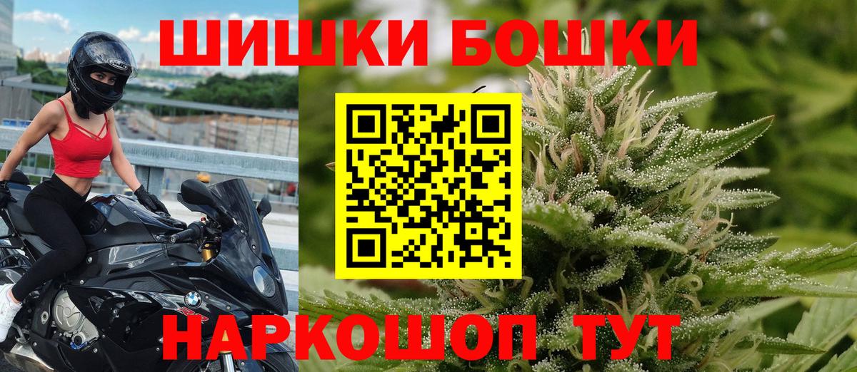 Кубинка  Конопля LSD WEED  Бошки марихуана Bruce Banner  МАРИХУАНА LSD WEED  Конопля White Widow  Вход с VPN 